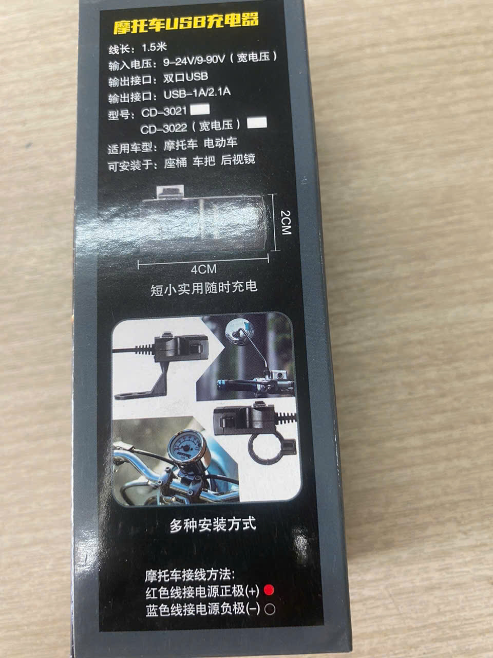 sac-xe-may-cd3021-3